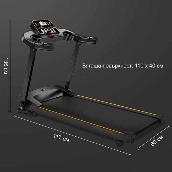 Бягаща фитнес пътека YD 138